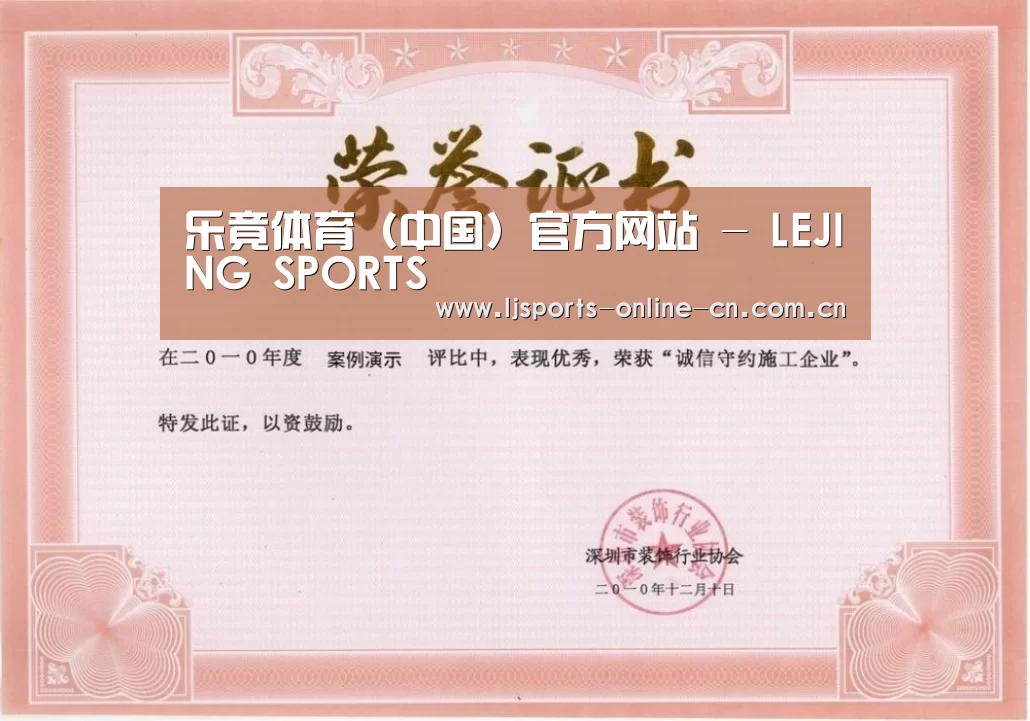 荣誉证书二