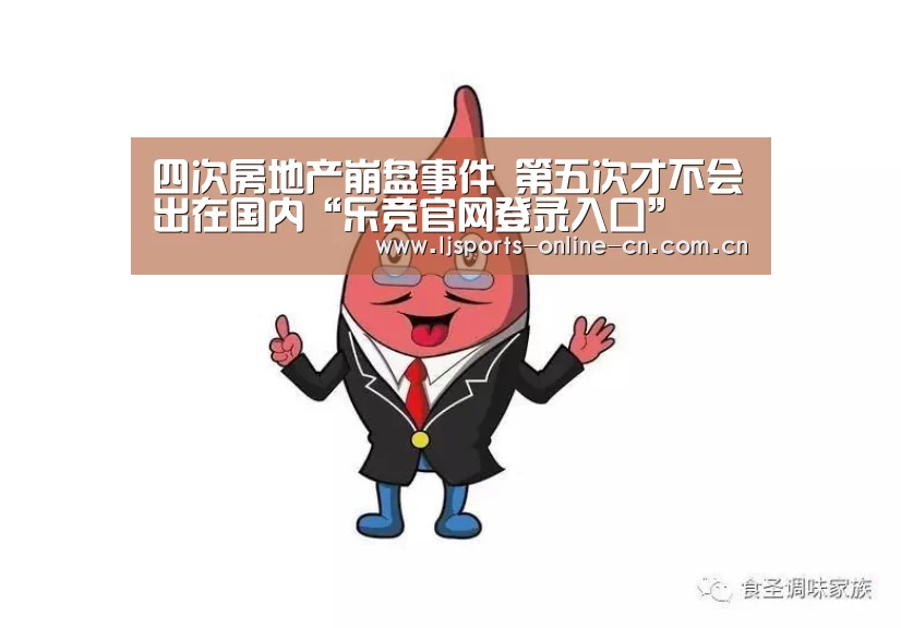 乐竞体育赛事分析