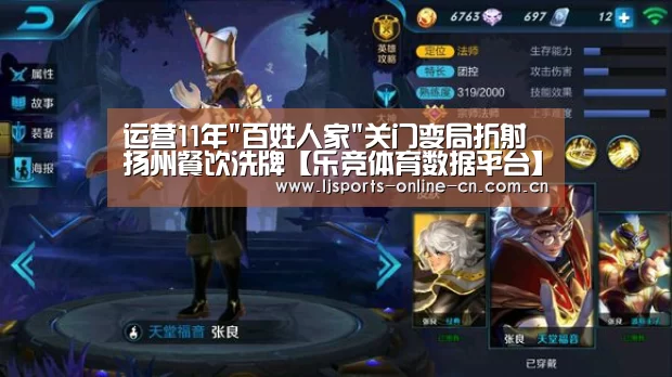 乐竞官网app下载