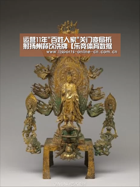 乐竞体育赛事分析