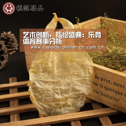 乐竞官网登录入口