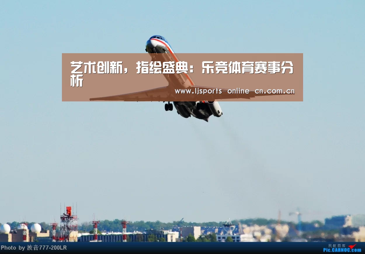 乐竞官网app下载