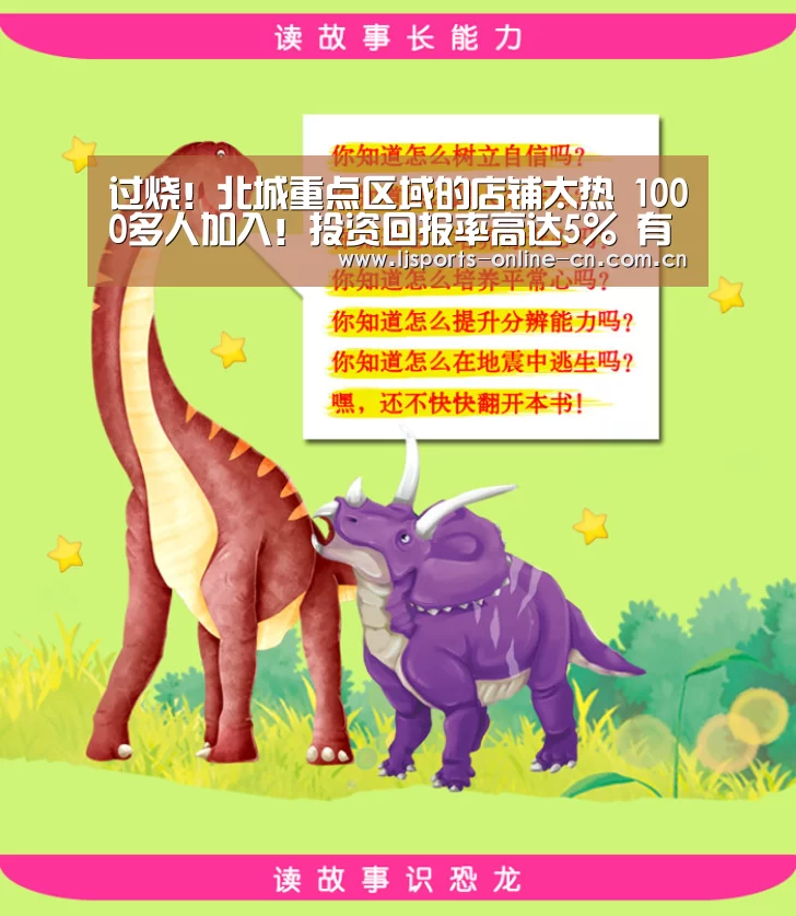 乐竞官网登录入口