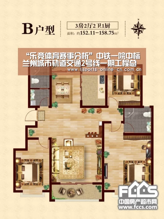 乐竞体育数据平台