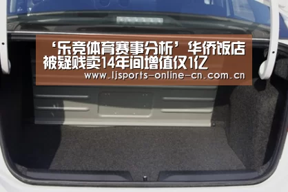 乐竞体育数据平台
