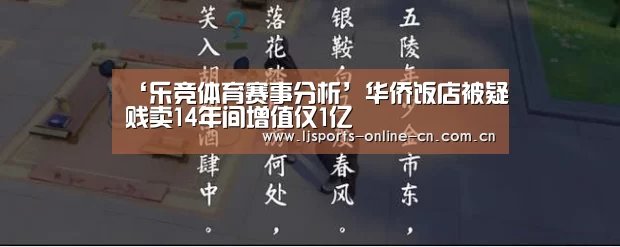 乐竞官网登录入口