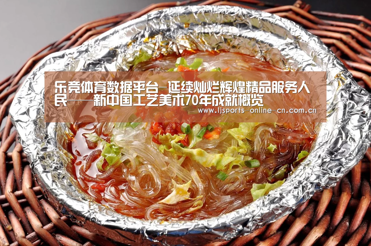 乐竞官网登录入口