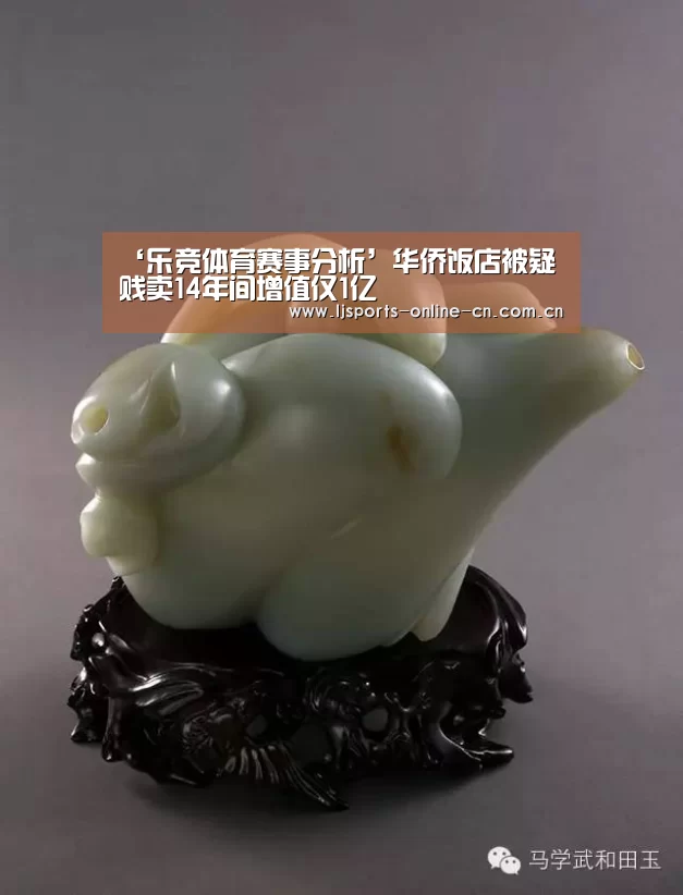 乐竞体育赛事分析