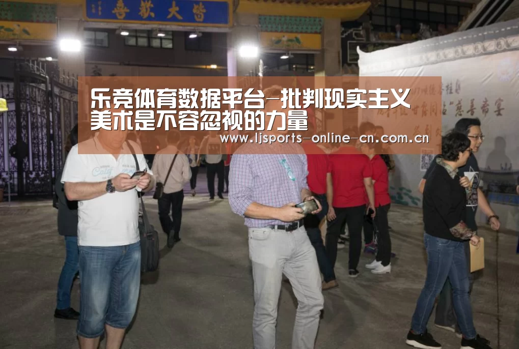 乐竞官网app下载