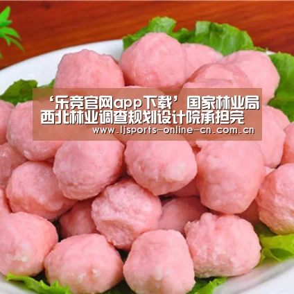 乐竞官网app下载