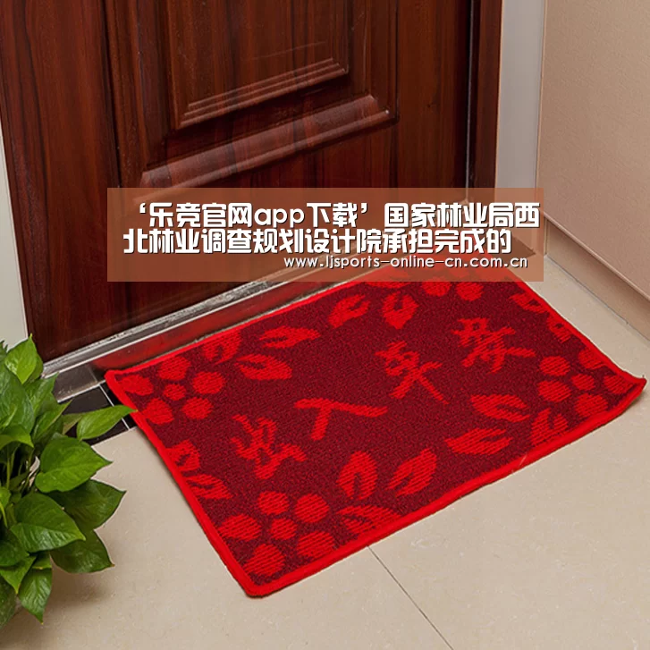 乐竞体育赛事分析