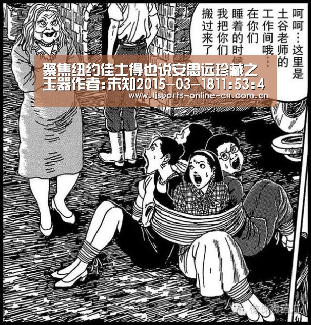 乐竞官网登录入口