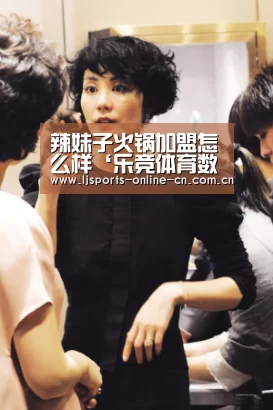 乐竞体育数据平台