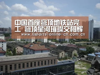 乐竞官网app下载