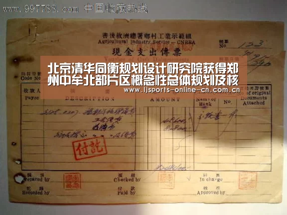 北京清华同衡规划设计研究院获得郑州中牟北部片区概念性总体规划及核心区城市设计方案征集第一名|乐竞体育赛事分析(图3) 乐竞体育数据平台