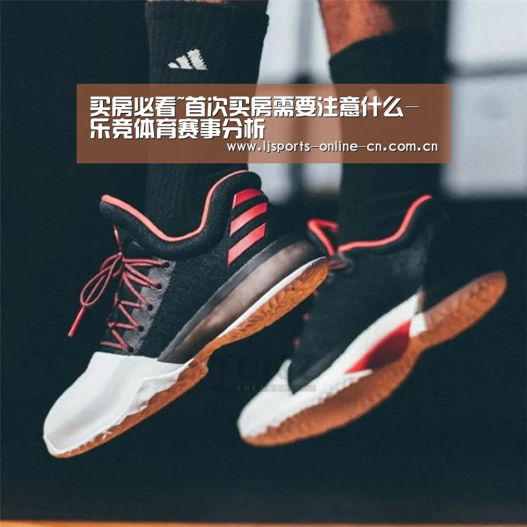 乐竞体育赛事分析