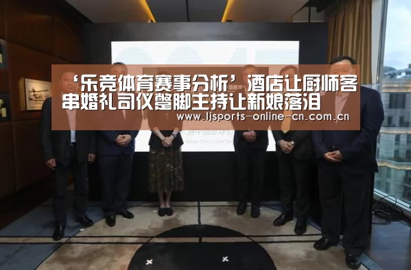 乐竞官网登录入口