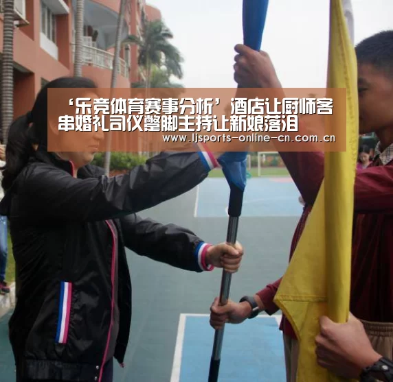 乐竞体育数据平台