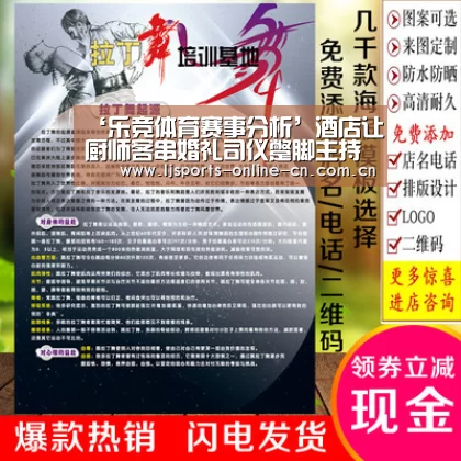 乐竞官网登录入口