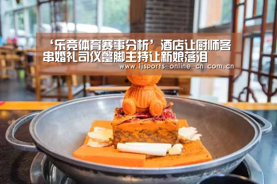 乐竞官网登录入口