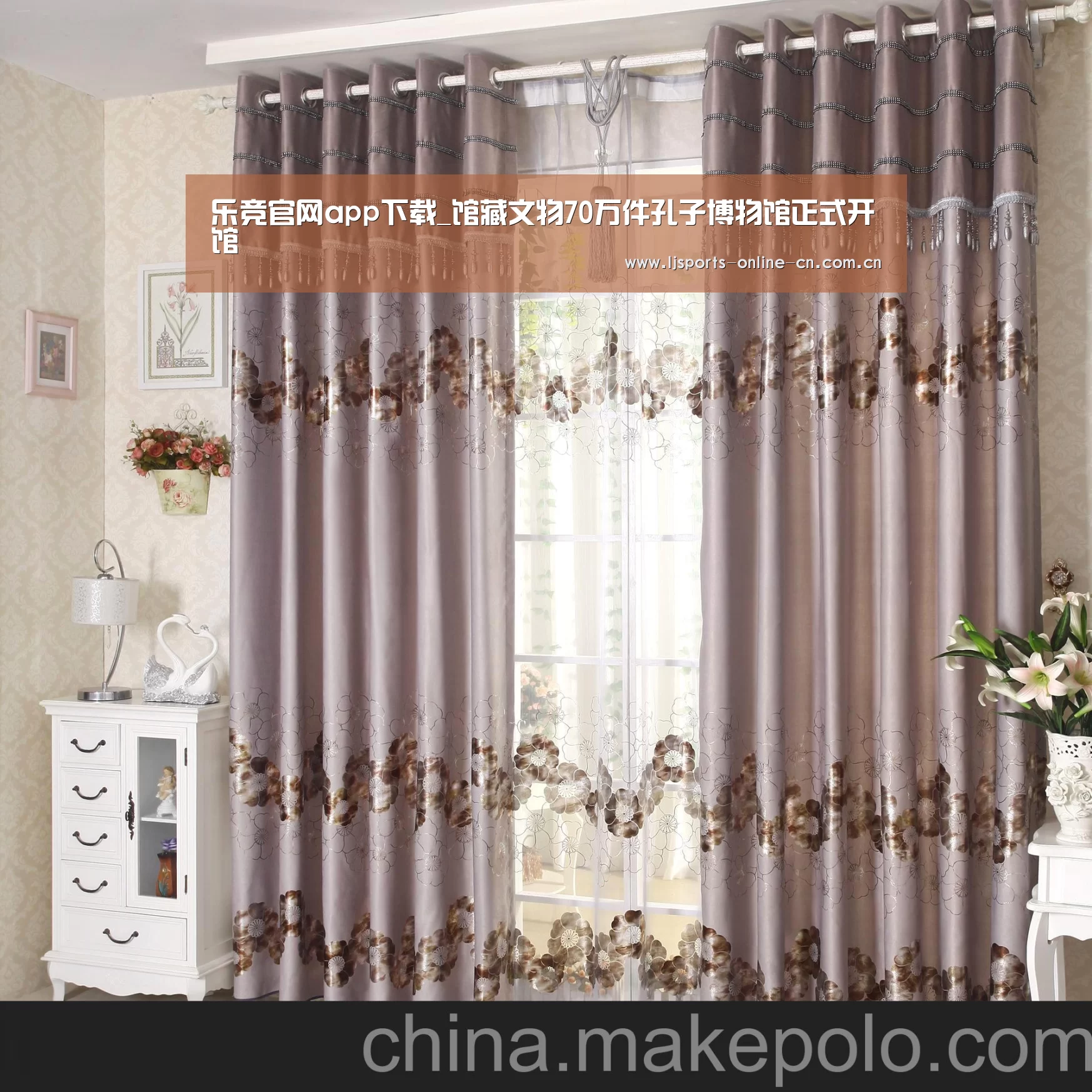乐竞官网登录入口